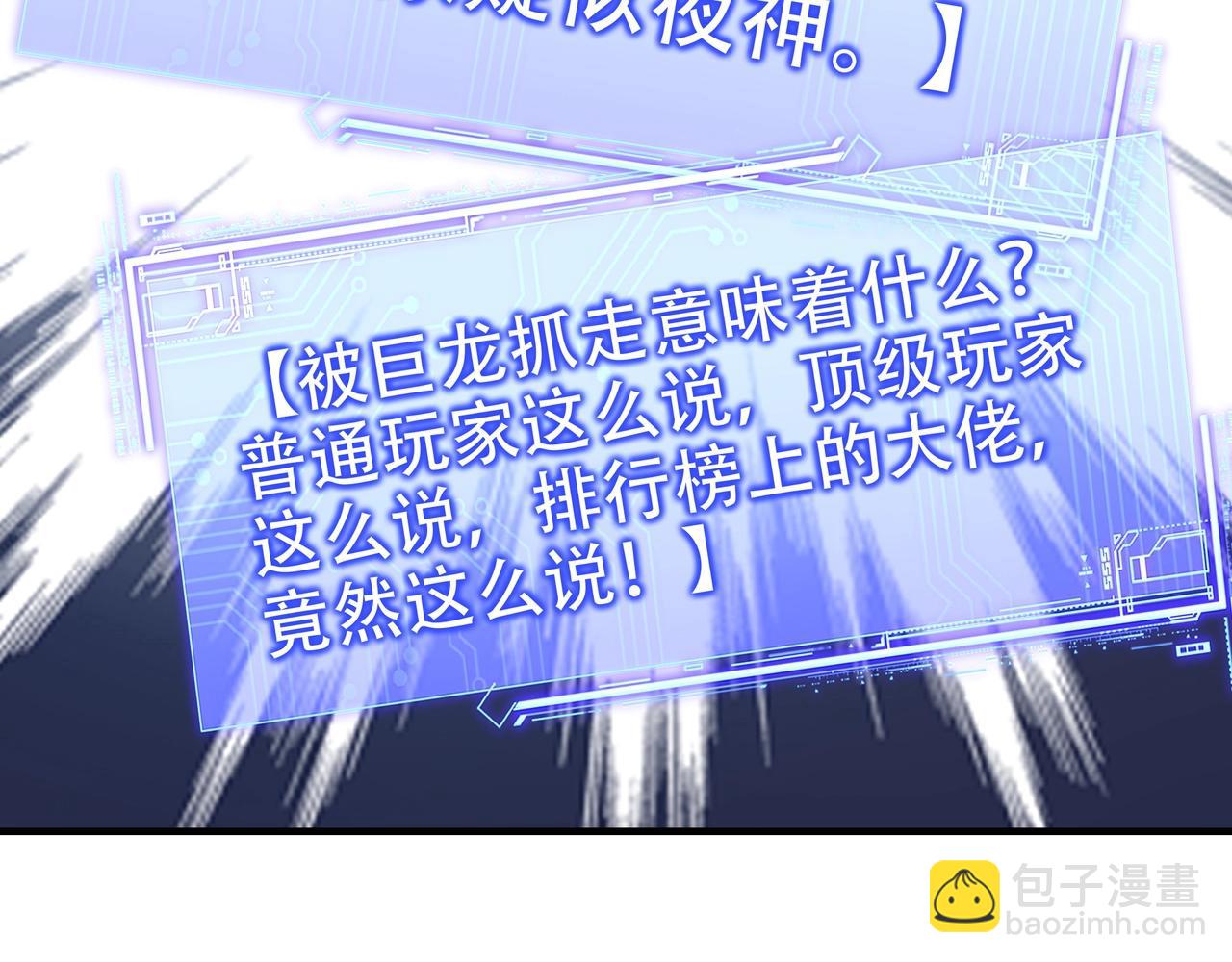 第16话 夜萧大神被绑架了？！(1/3)-第16话
