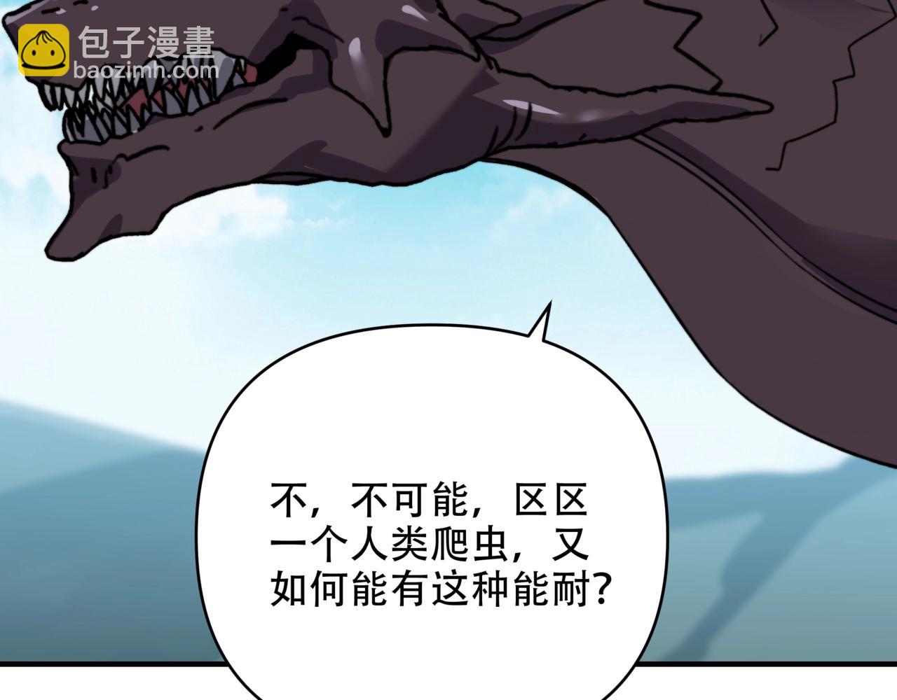 第16话 夜萧大神被绑架了？！(1/3)-第16话
