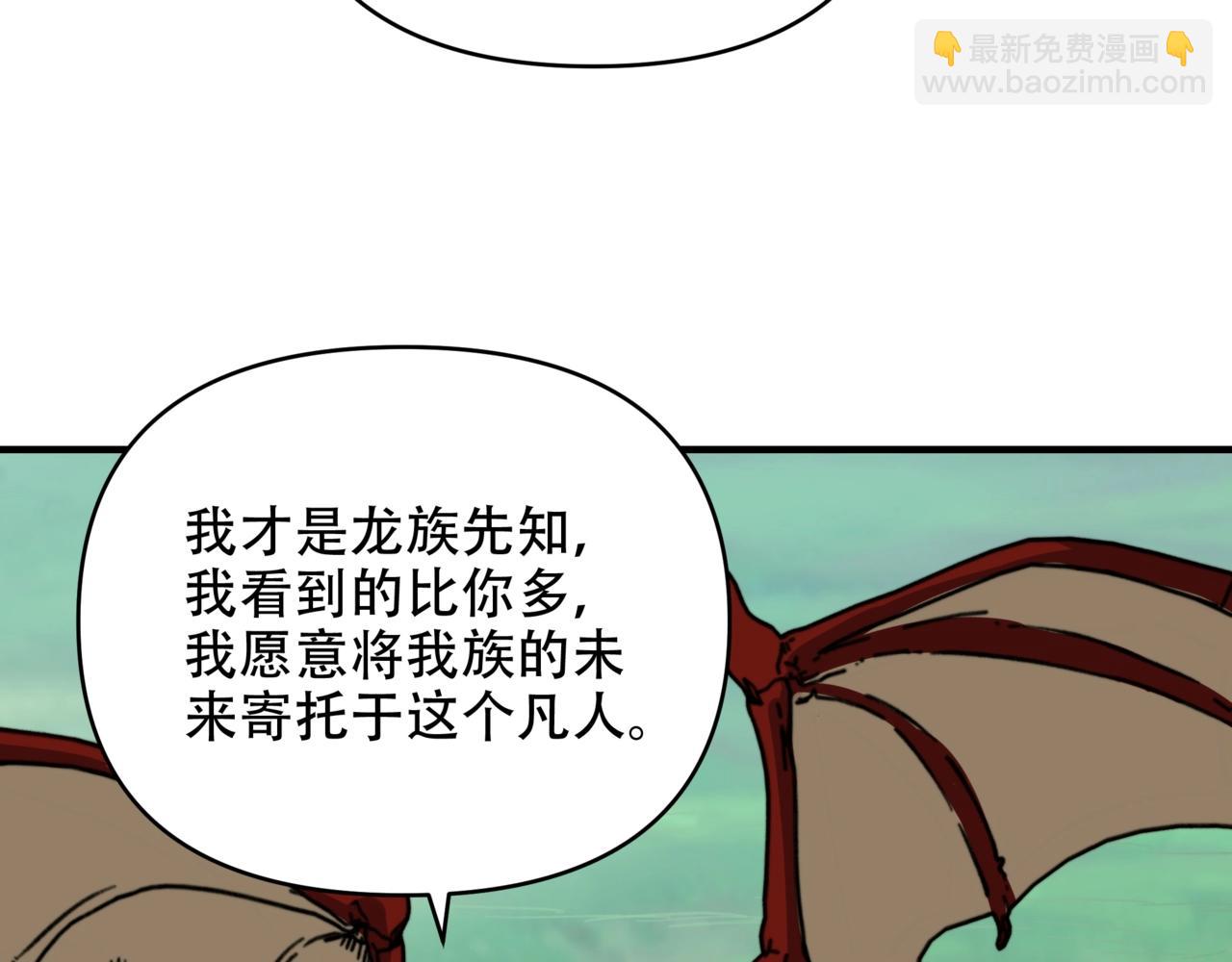 第16话 夜萧大神被绑架了？！(1/3)-第16话