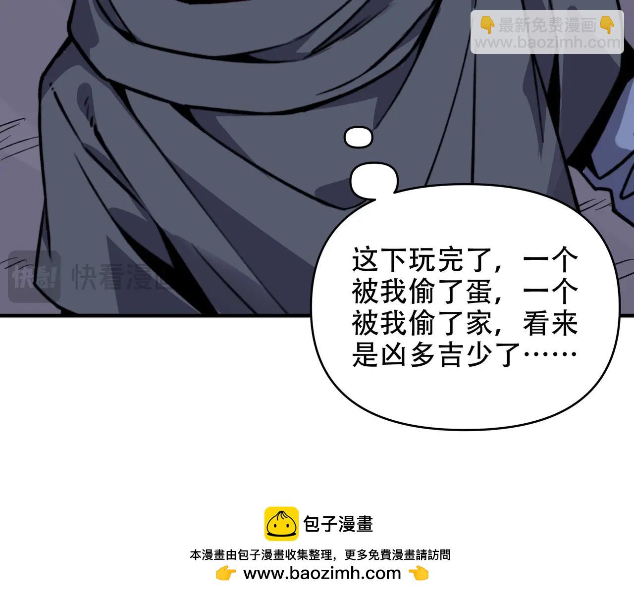第16话 夜萧大神被绑架了？！(1/3)-第16话