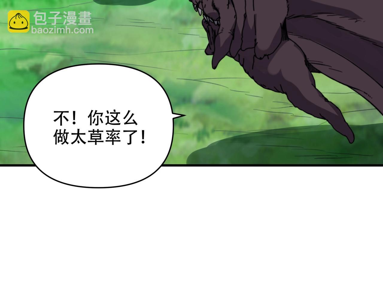 第16话 夜萧大神被绑架了？！(1/3)-第16话