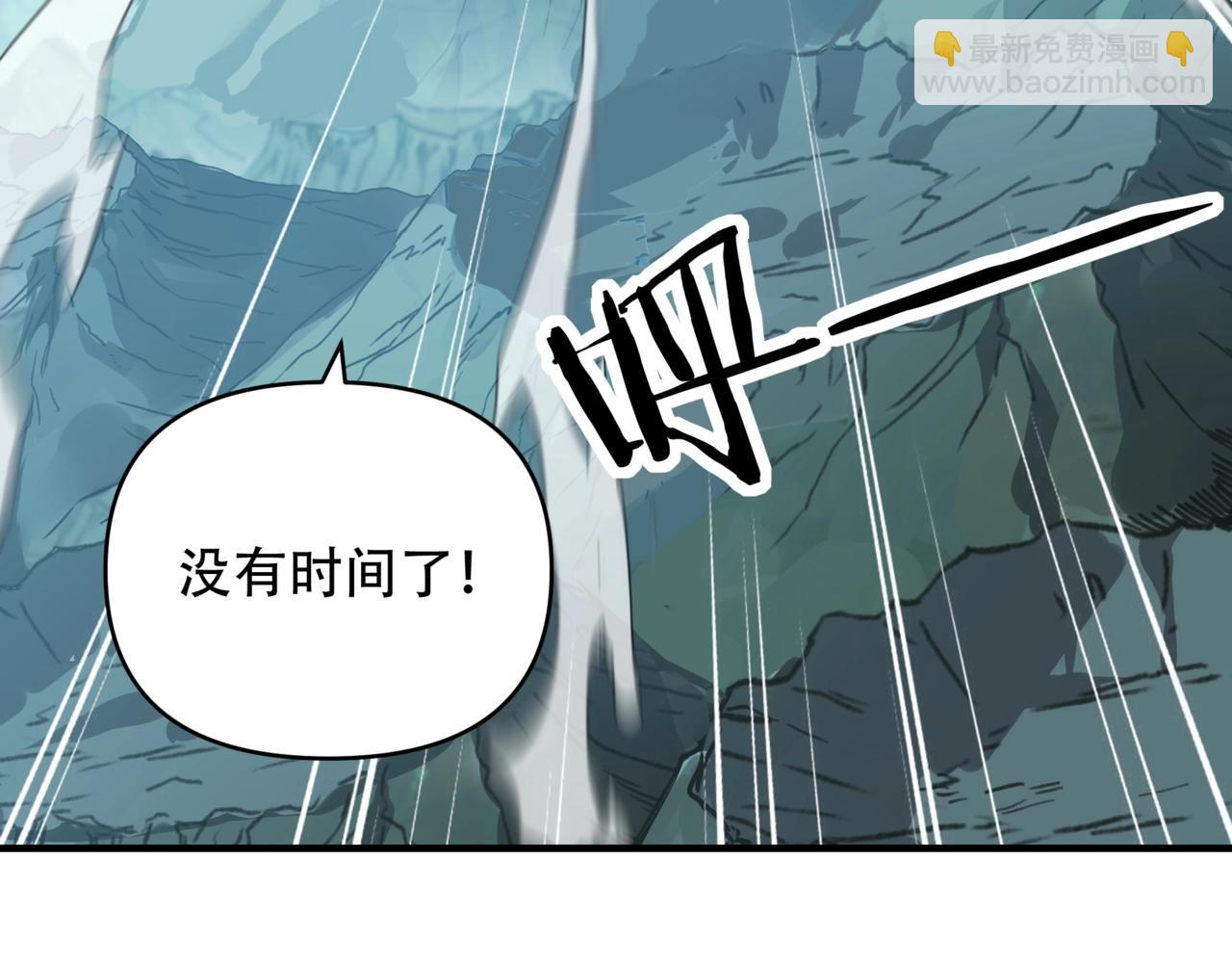 第16话 夜萧大神被绑架了？！(1/3)-第16话