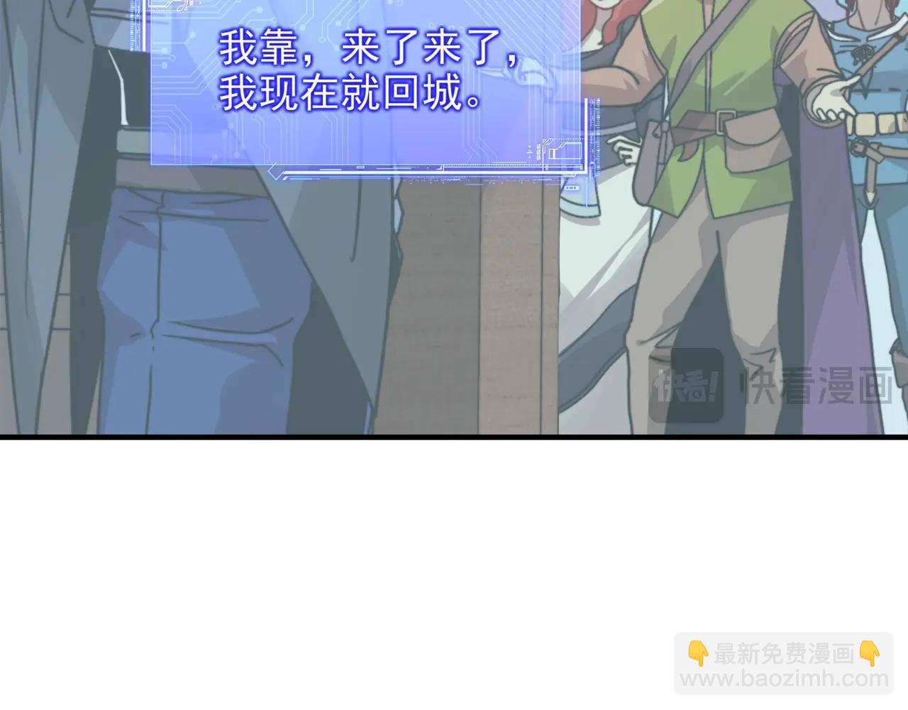 第18话 我送你去复活点冷静冷静！(1/3)-第18话