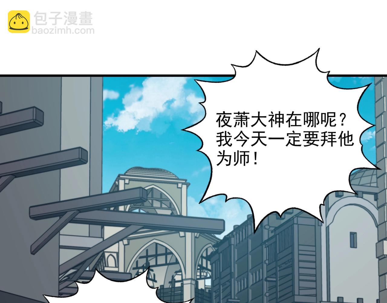第18话 我送你去复活点冷静冷静！(1/3)-第18话
