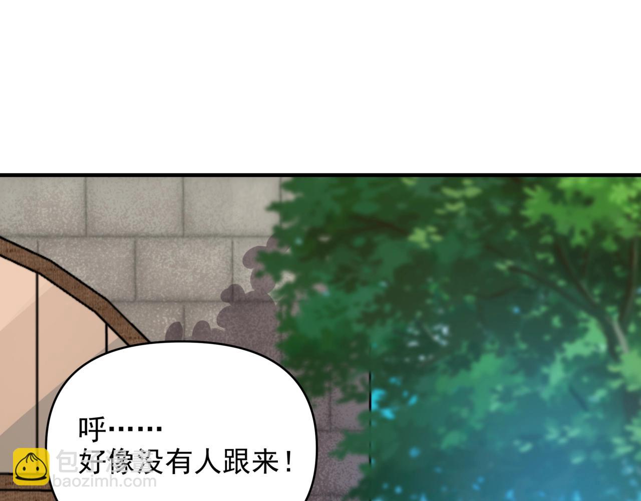 第18话 我送你去复活点冷静冷静！(1/3)-第18话