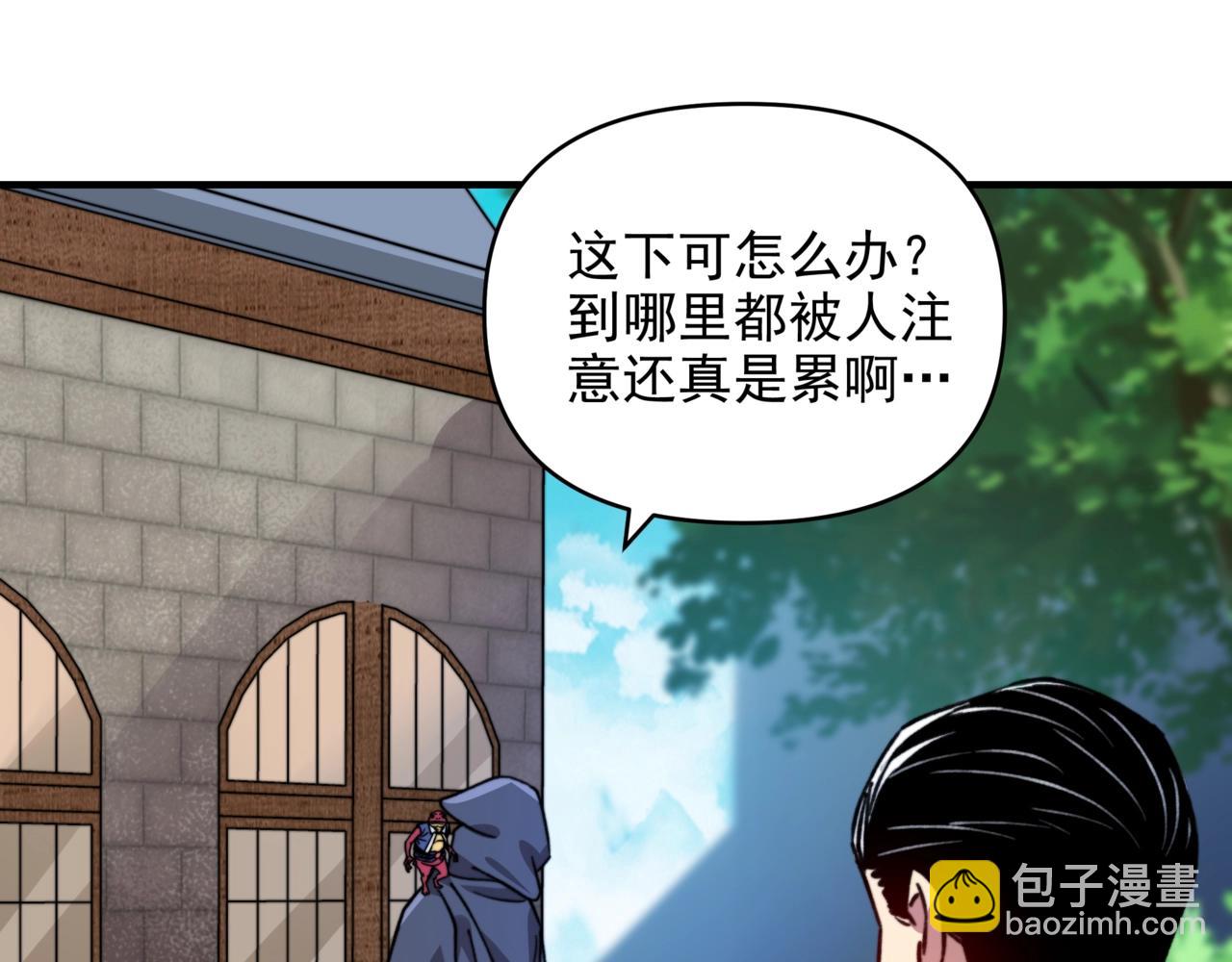 第18话 我送你去复活点冷静冷静！(1/3)-第18话