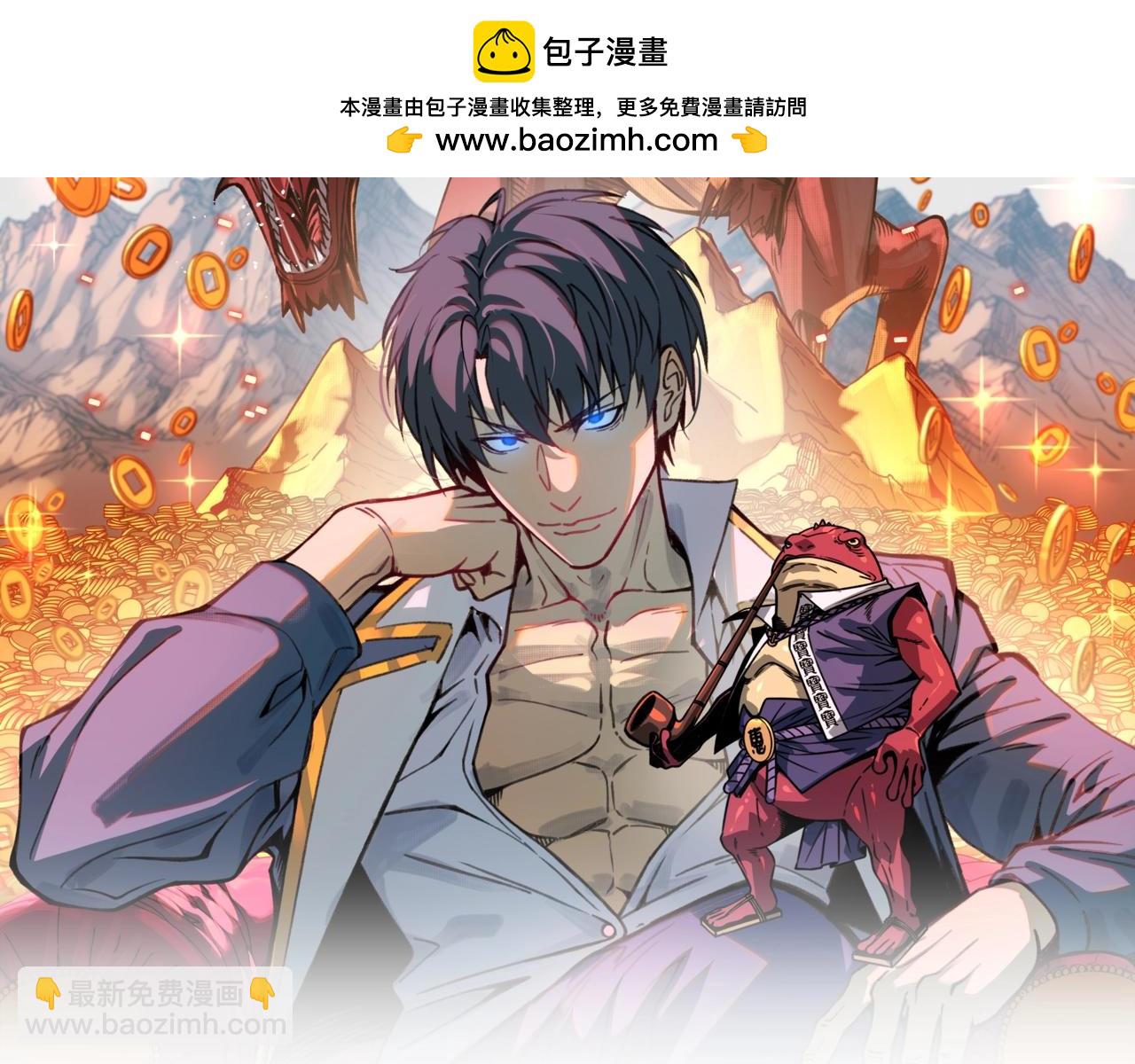 第2话 这是伤害值还是电话号码啊？(1/4)-第2话