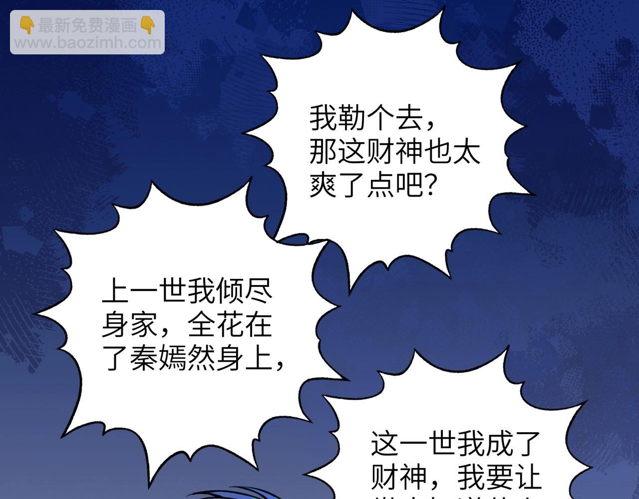 第2话 这是伤害值还是电话号码啊？(1/4)-第2话