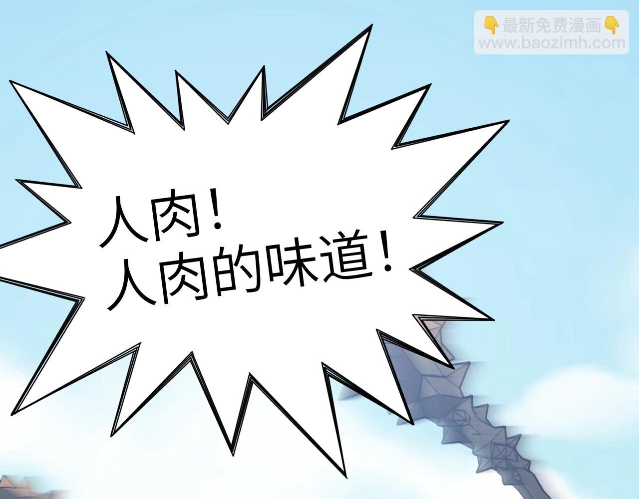 第2话 这是伤害值还是电话号码啊？(1/4)-第2话