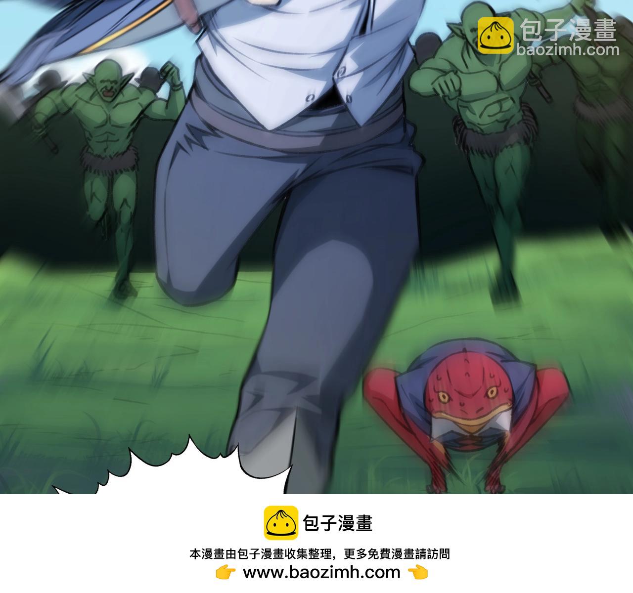第2话 这是伤害值还是电话号码啊？(1/4)-第2话