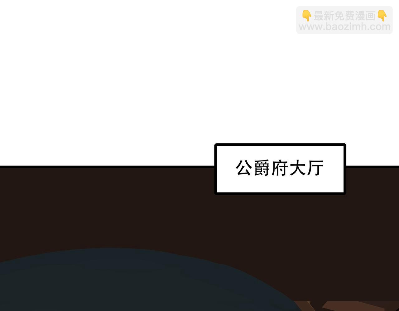第20话 诡异入侵！正式来袭！(1/3)-第20话