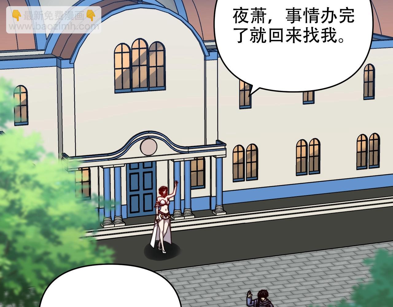 第20话 诡异入侵！正式来袭！(1/3)-第20话