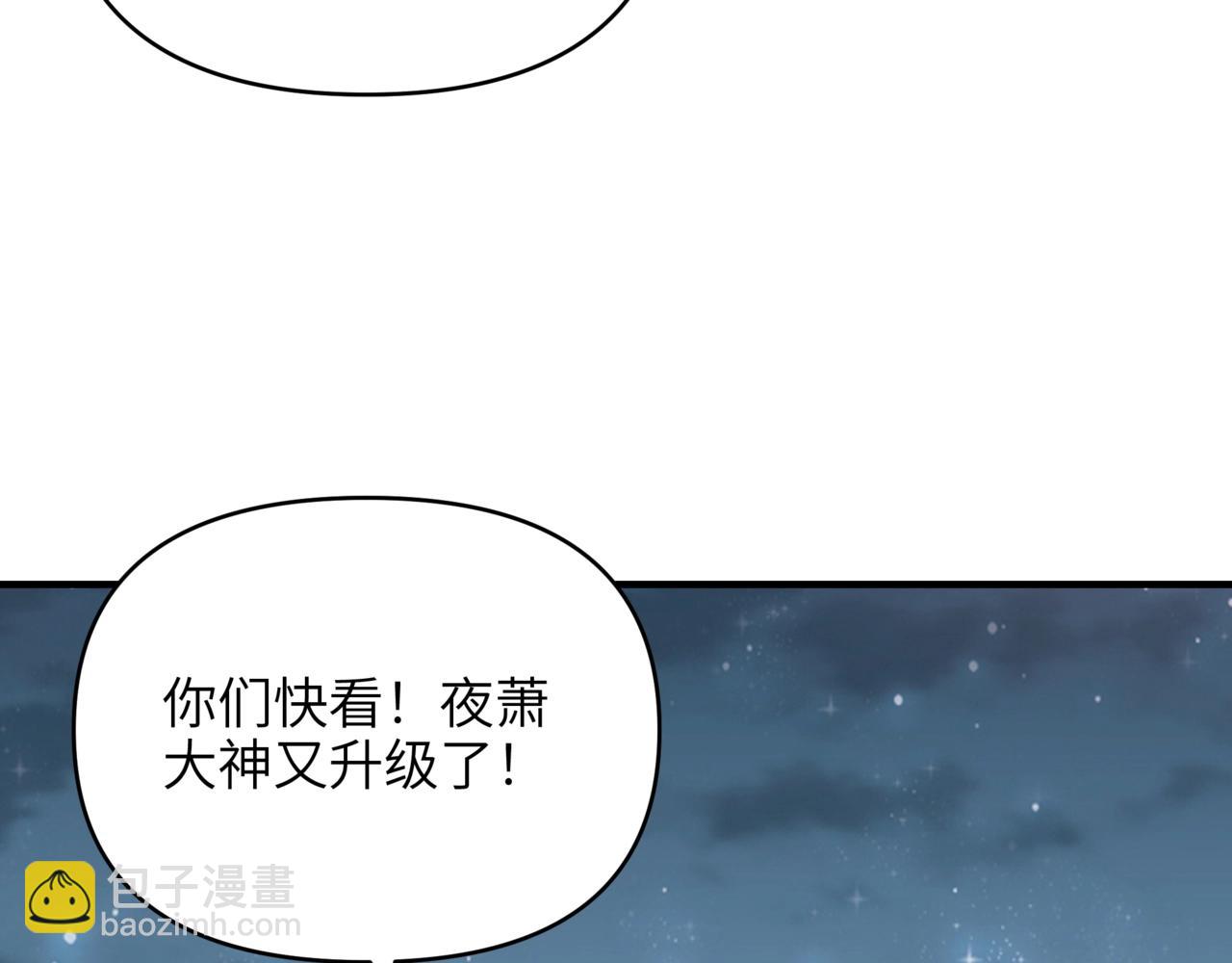 第22话 击杀领主级BOSS！(1/3)-第22话