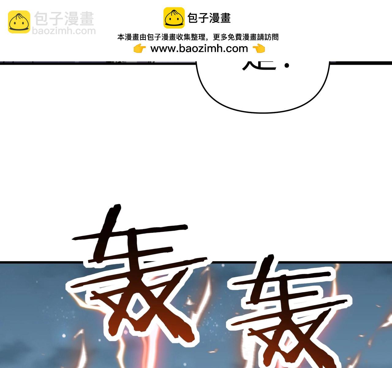 第22话 击杀领主级BOSS！(1/3)-第22话