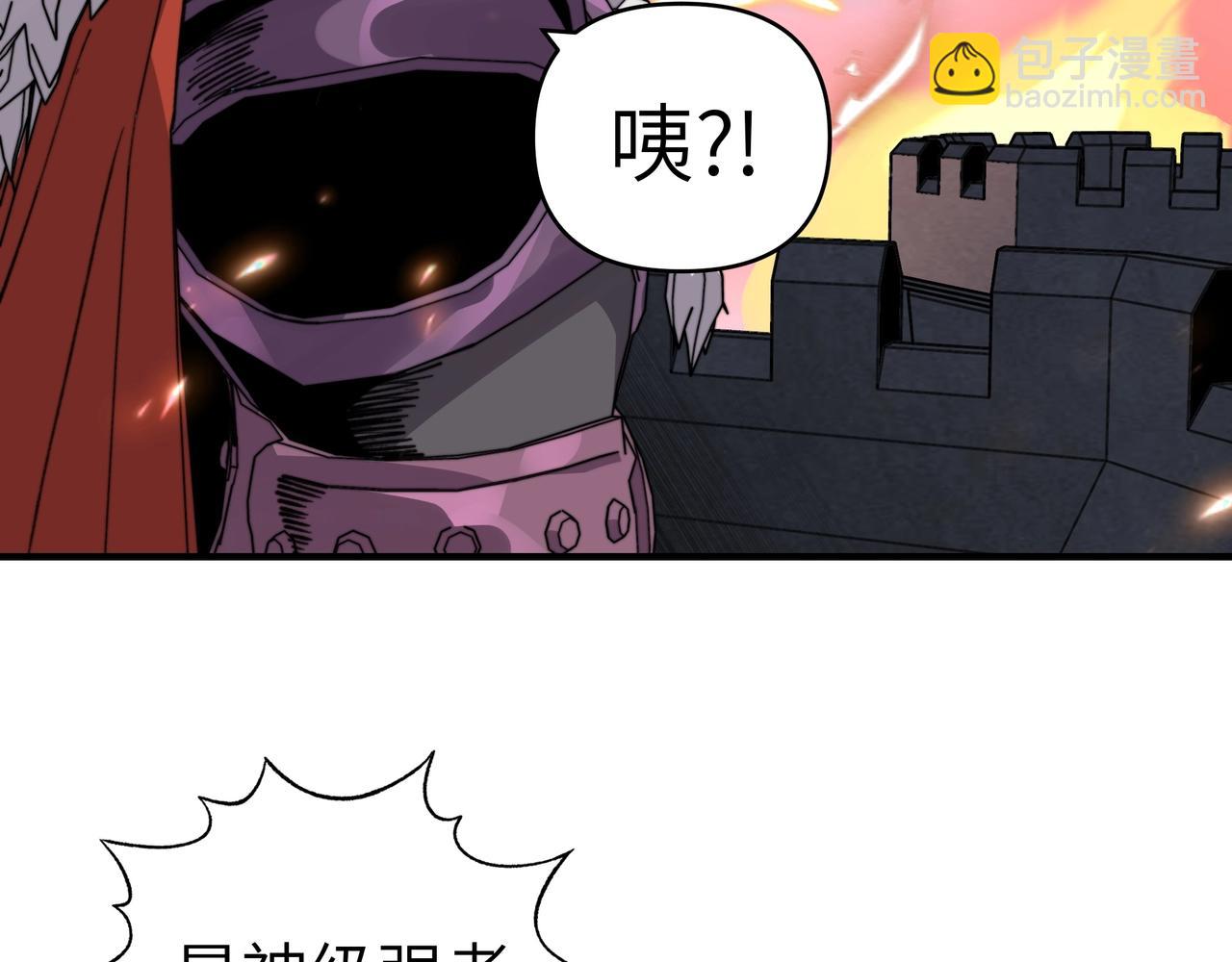 第22话 击杀领主级BOSS！(1/3)-第22话