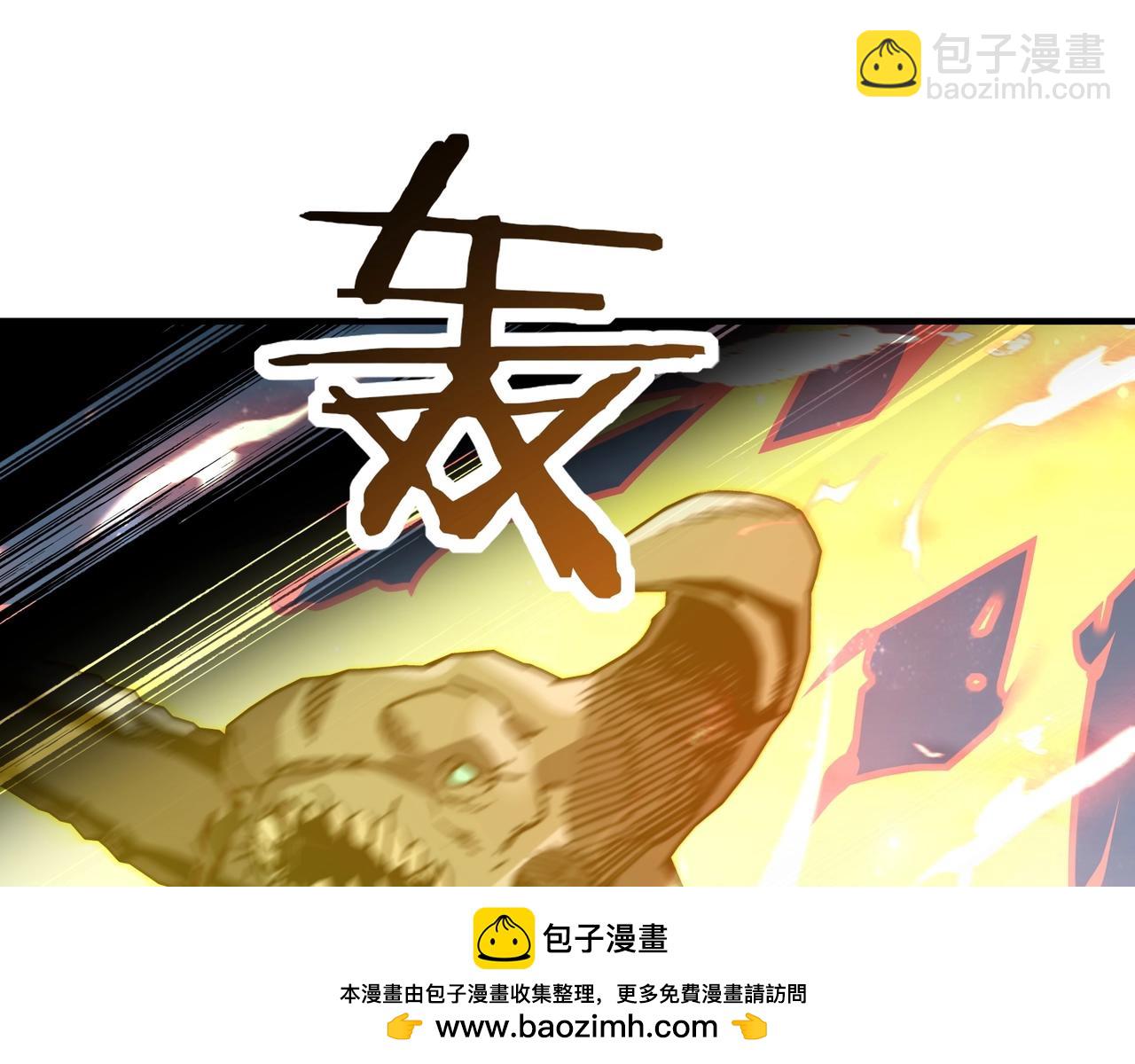 第22话 击杀领主级BOSS！(1/3)-第22话