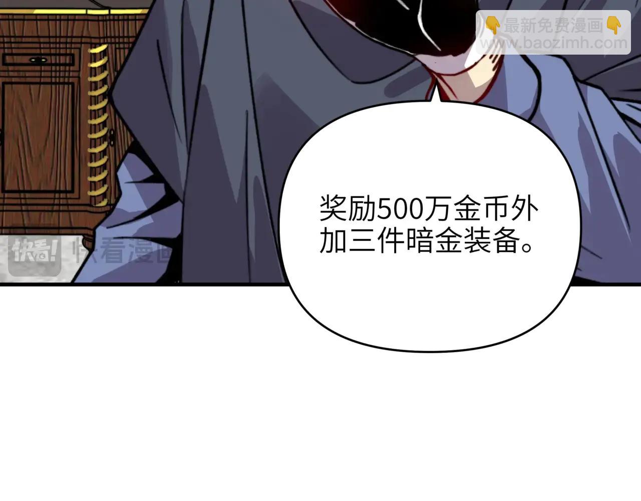 第24话 传说中的矮人族！(1/3)-第24话