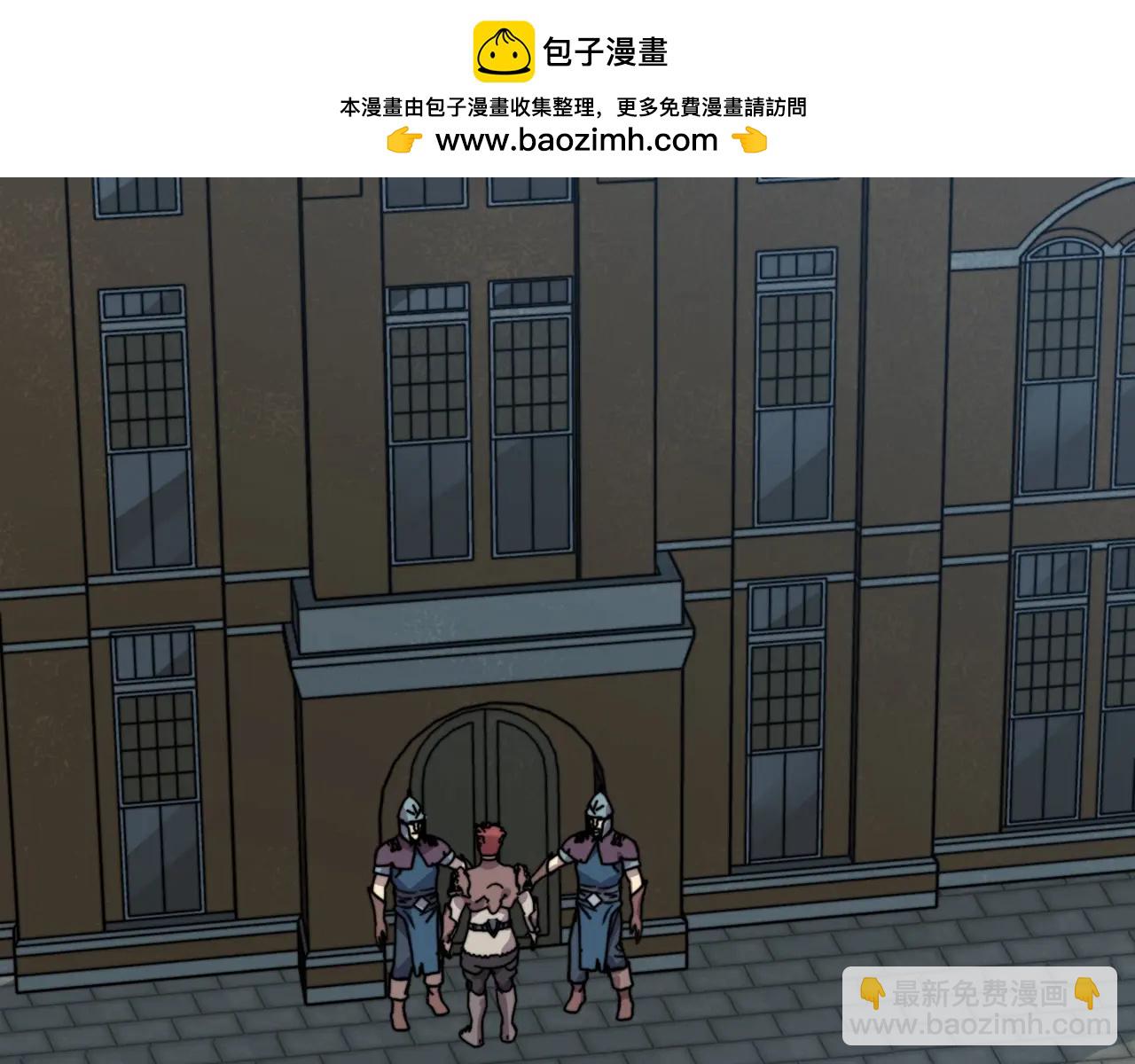 第24话 传说中的矮人族！(1/3)-第24话