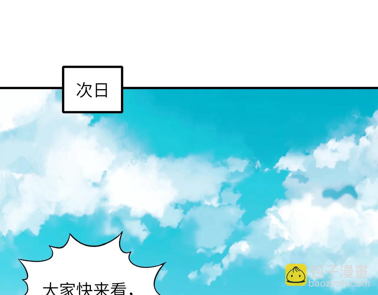 第24话 传说中的矮人族！(1/3)-第24话