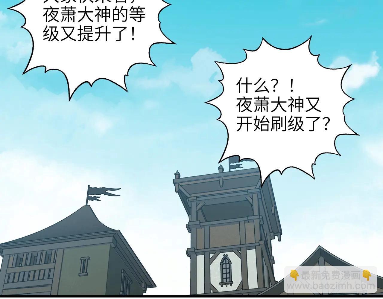 第24话 传说中的矮人族！(1/3)-第24话