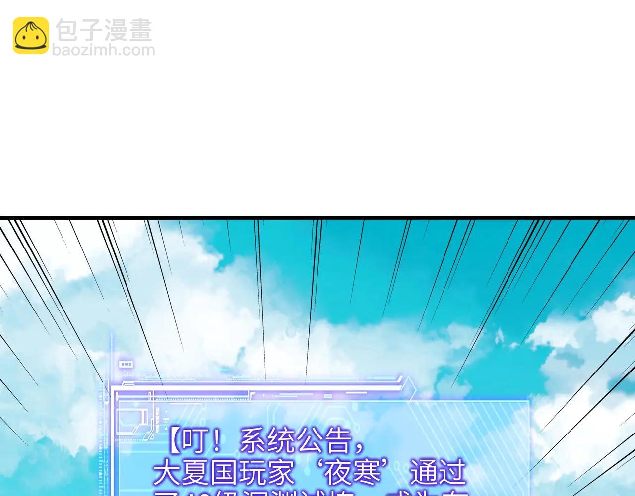 第24话 传说中的矮人族！(1/3)-第24话