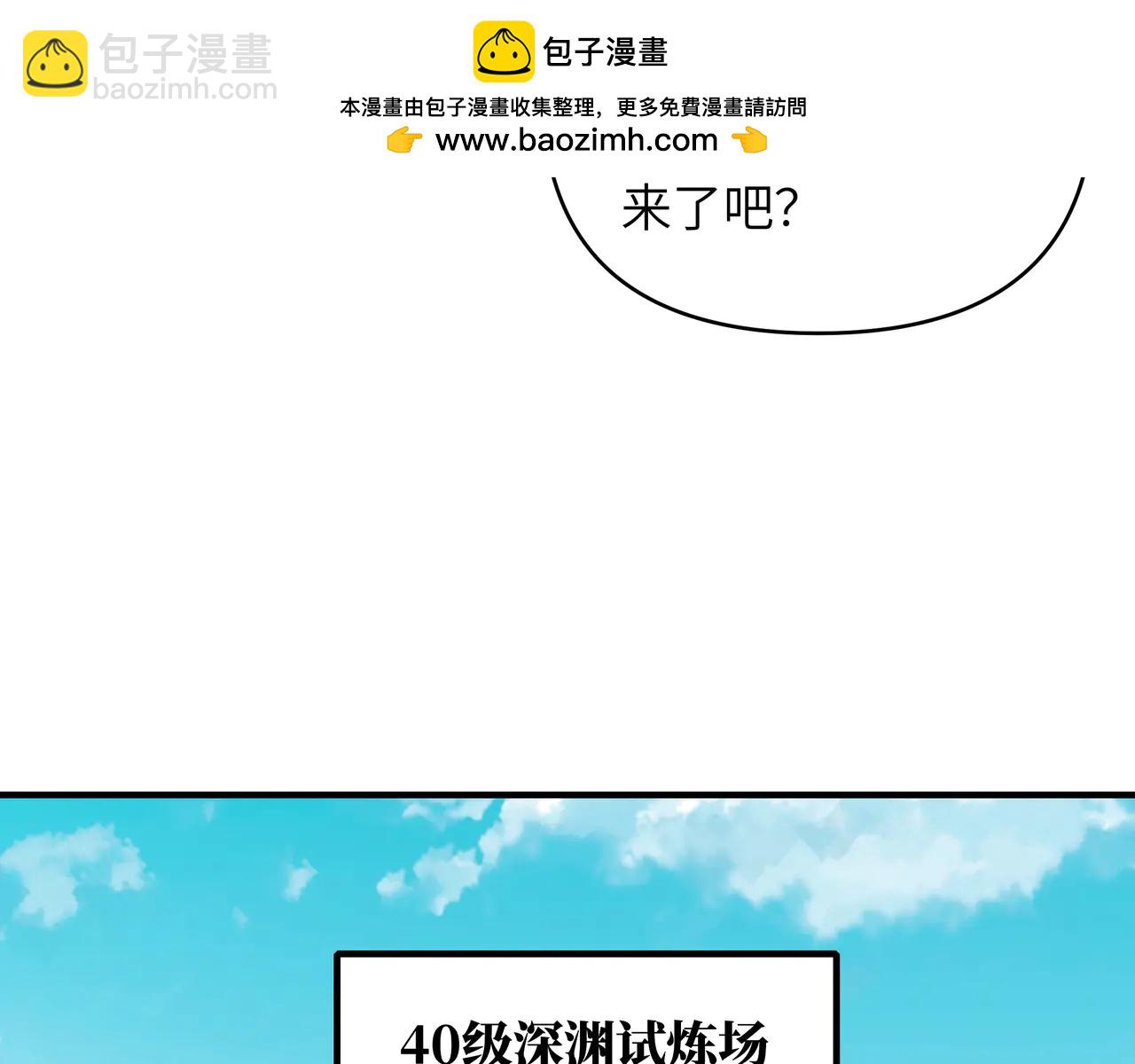 第24话 传说中的矮人族！(1/3)-第24话