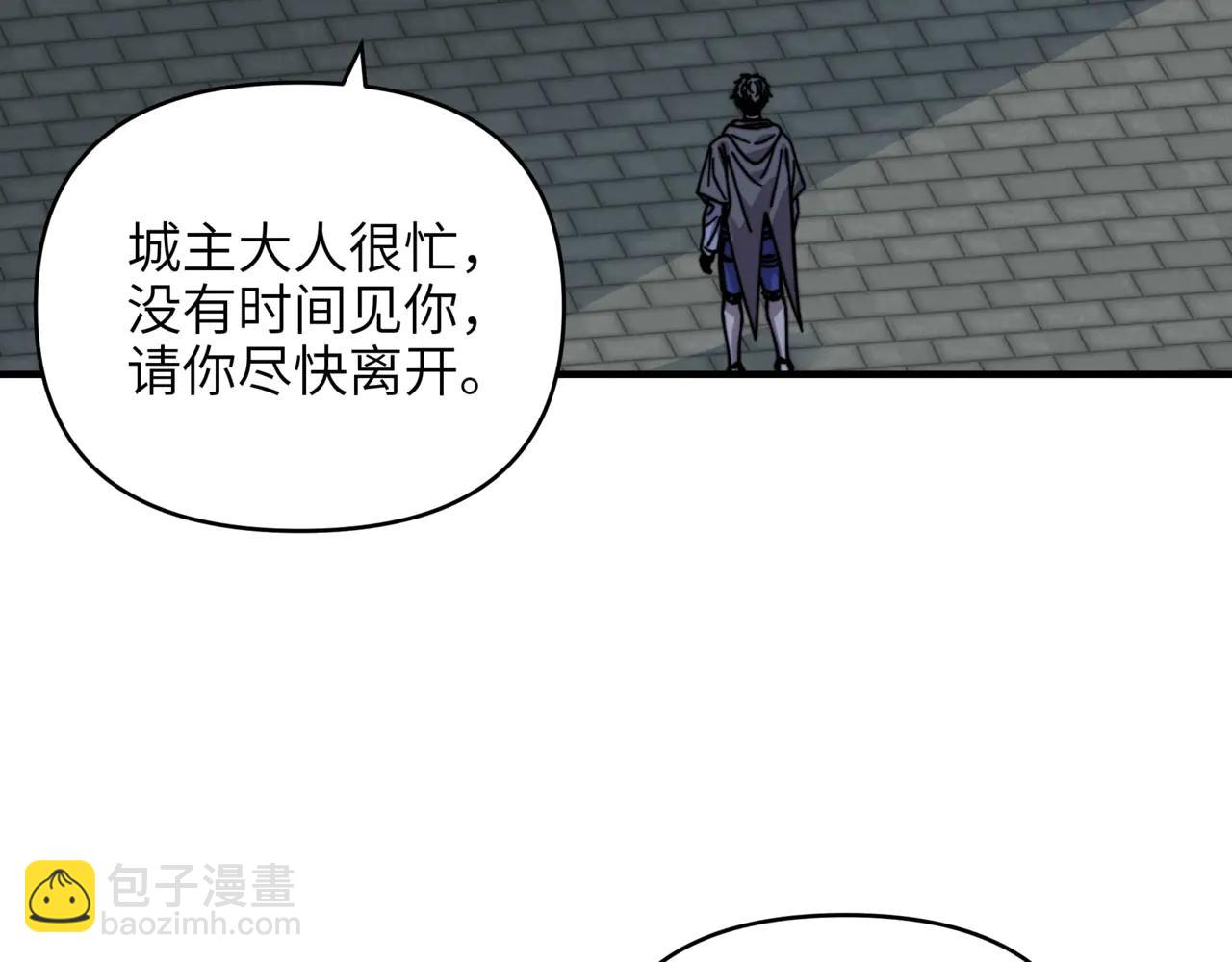 第24话 传说中的矮人族！(1/3)-第24话