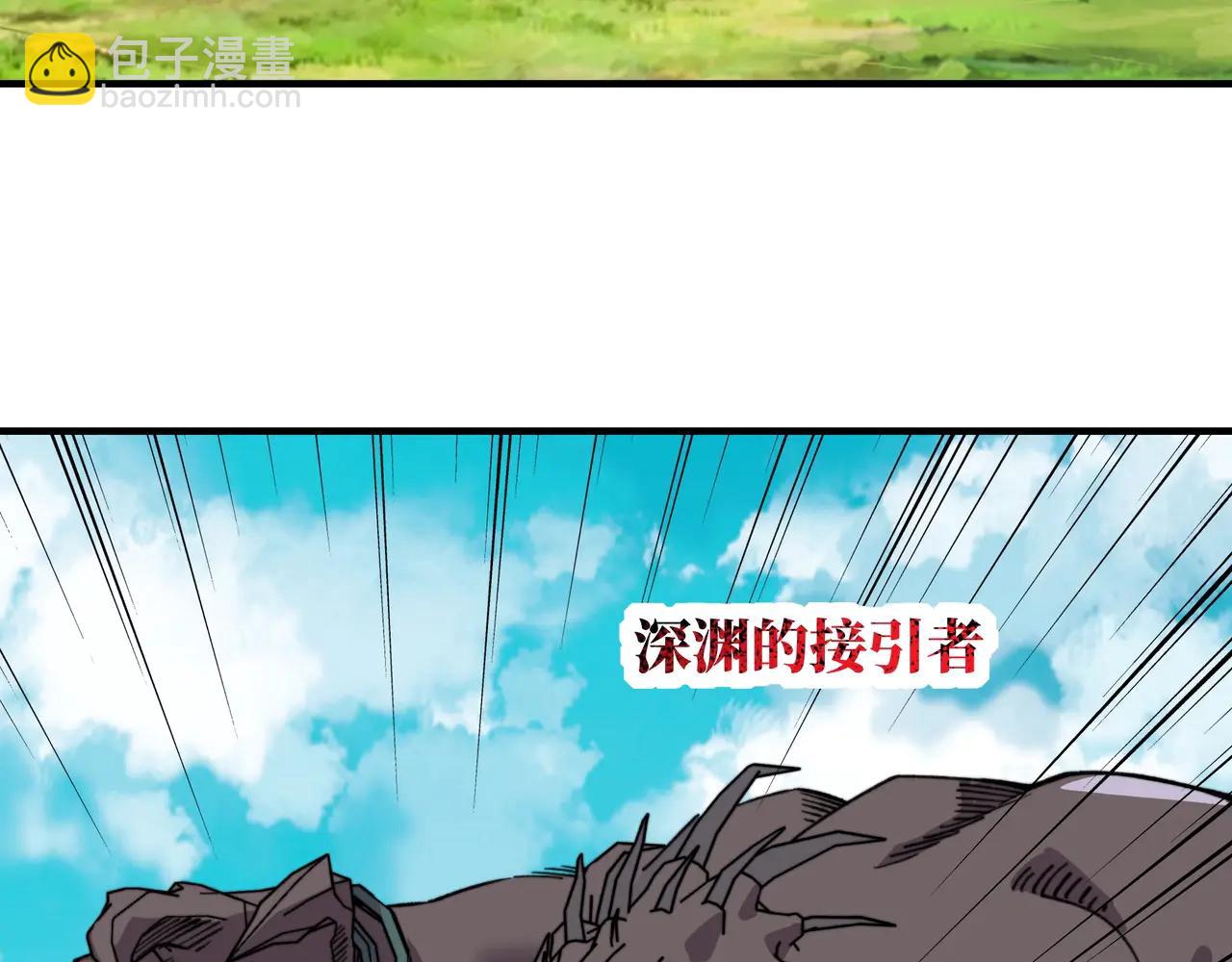 第24话 传说中的矮人族！(1/3)-第24话