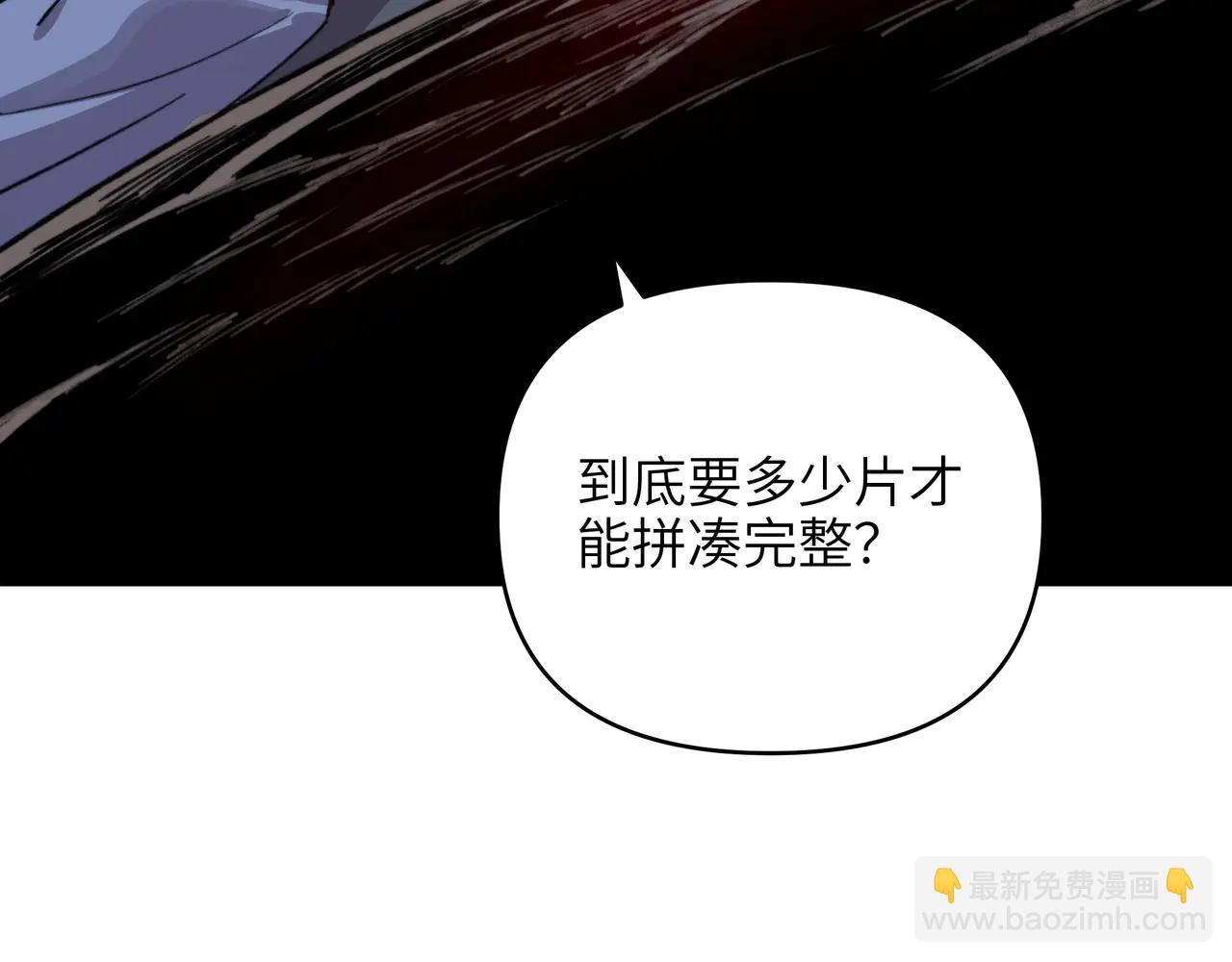 第24话 传说中的矮人族！(1/3)-第24话