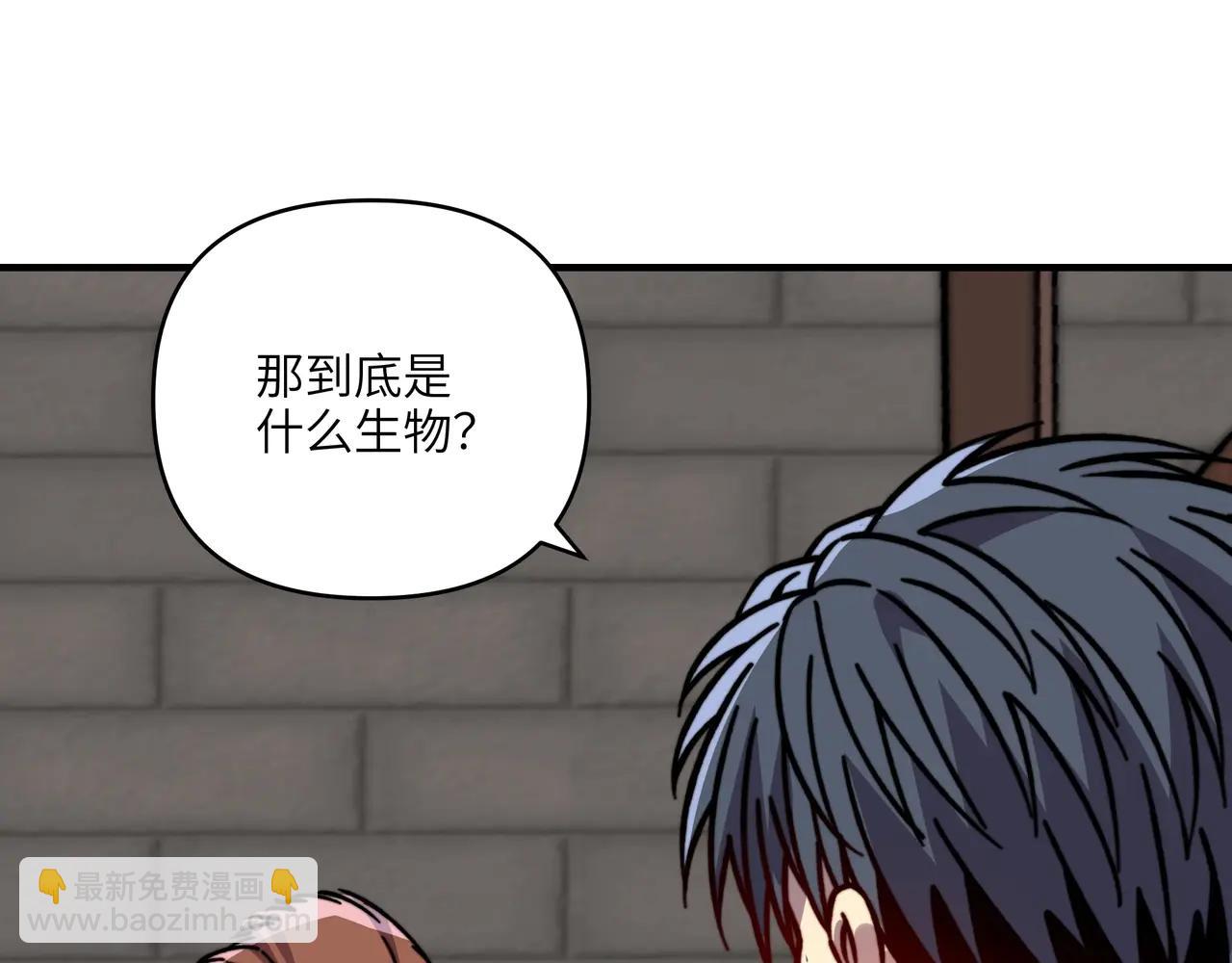 第26话 桃姐姐！又有好事上门了！(1/3)-第26话