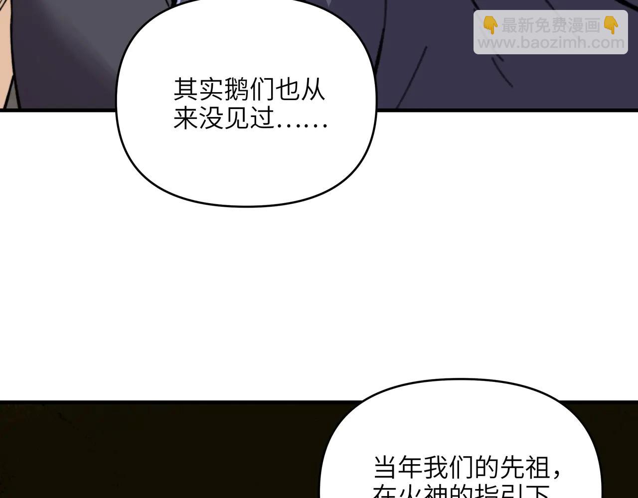 第26话 桃姐姐！又有好事上门了！(1/3)-第26话