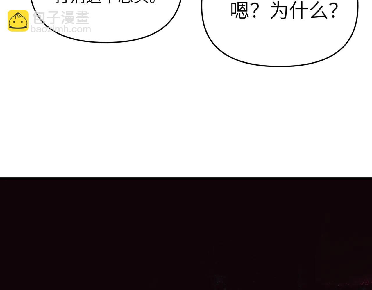 第26话 桃姐姐！又有好事上门了！(1/3)-第26话