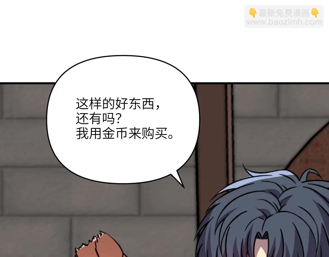 第26话 桃姐姐！又有好事上门了！(1/3)-第26话