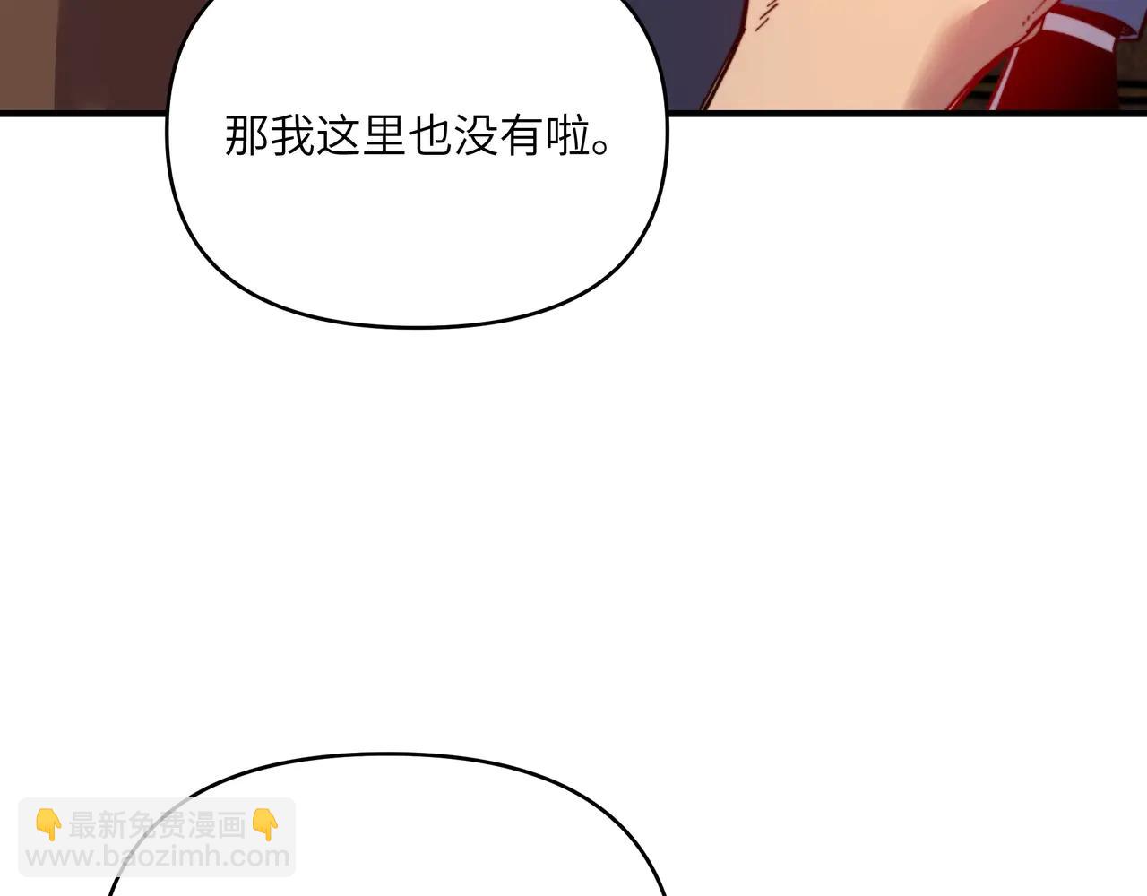 第26话 桃姐姐！又有好事上门了！(1/3)-第26话