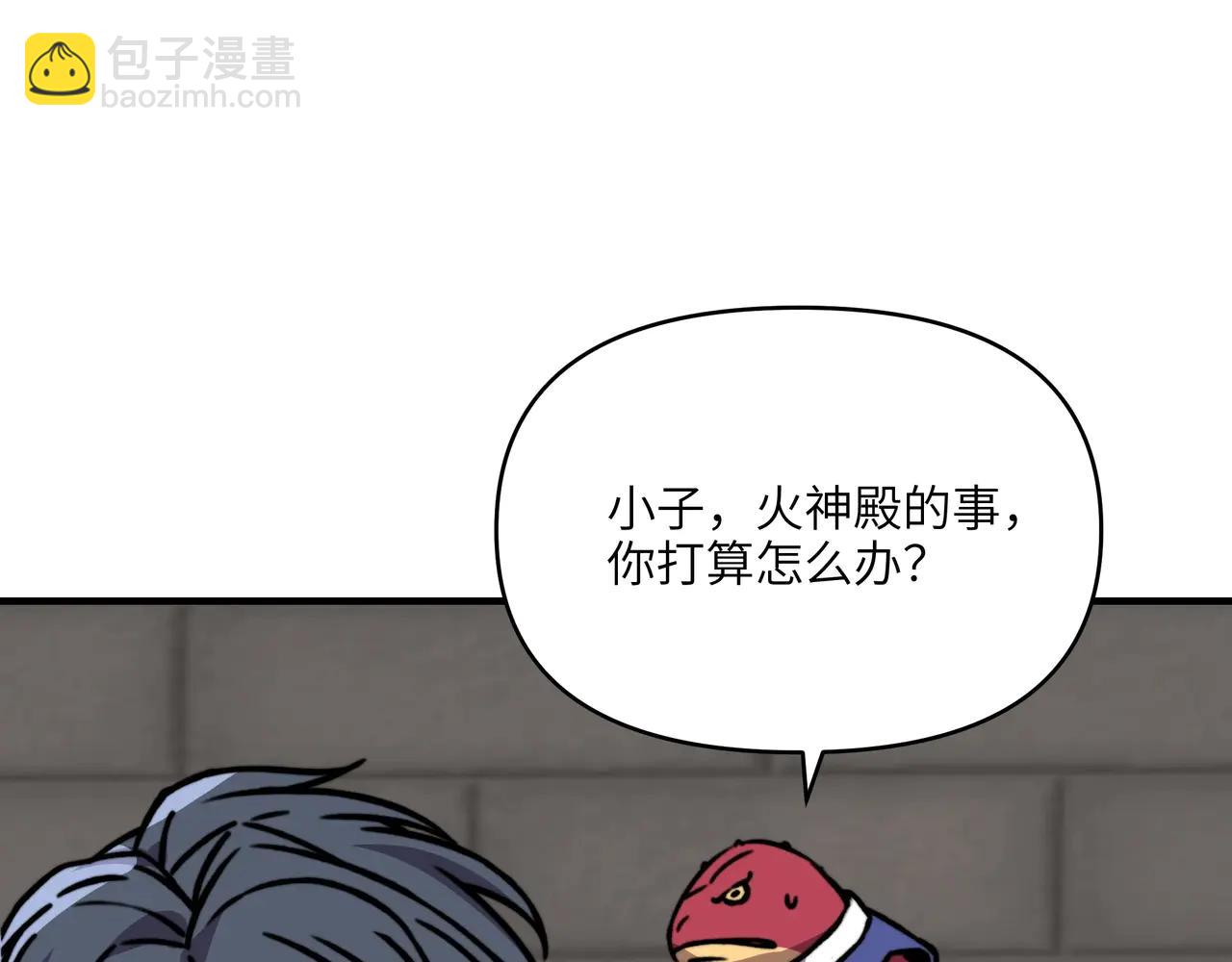 第26话 桃姐姐！又有好事上门了！(1/3)-第26话