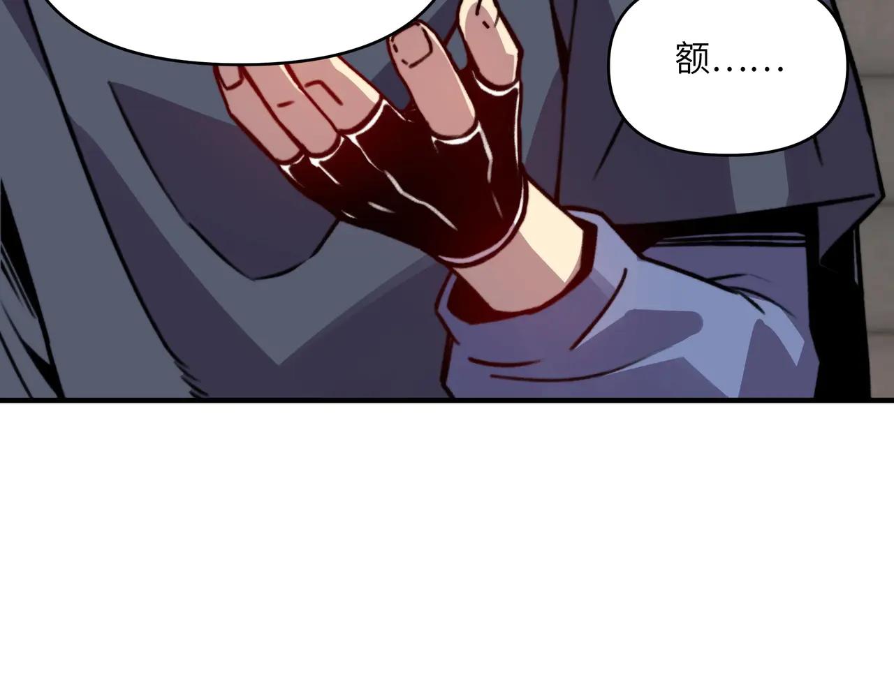 第26话 桃姐姐！又有好事上门了！(1/3)-第26话