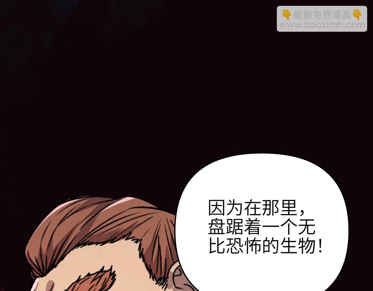 第26话 桃姐姐！又有好事上门了！(1/3)-第26话