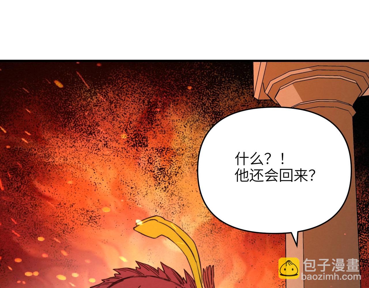 第28话 凤凰蛋！又一神话级御兽？！(1/3)-第28话
