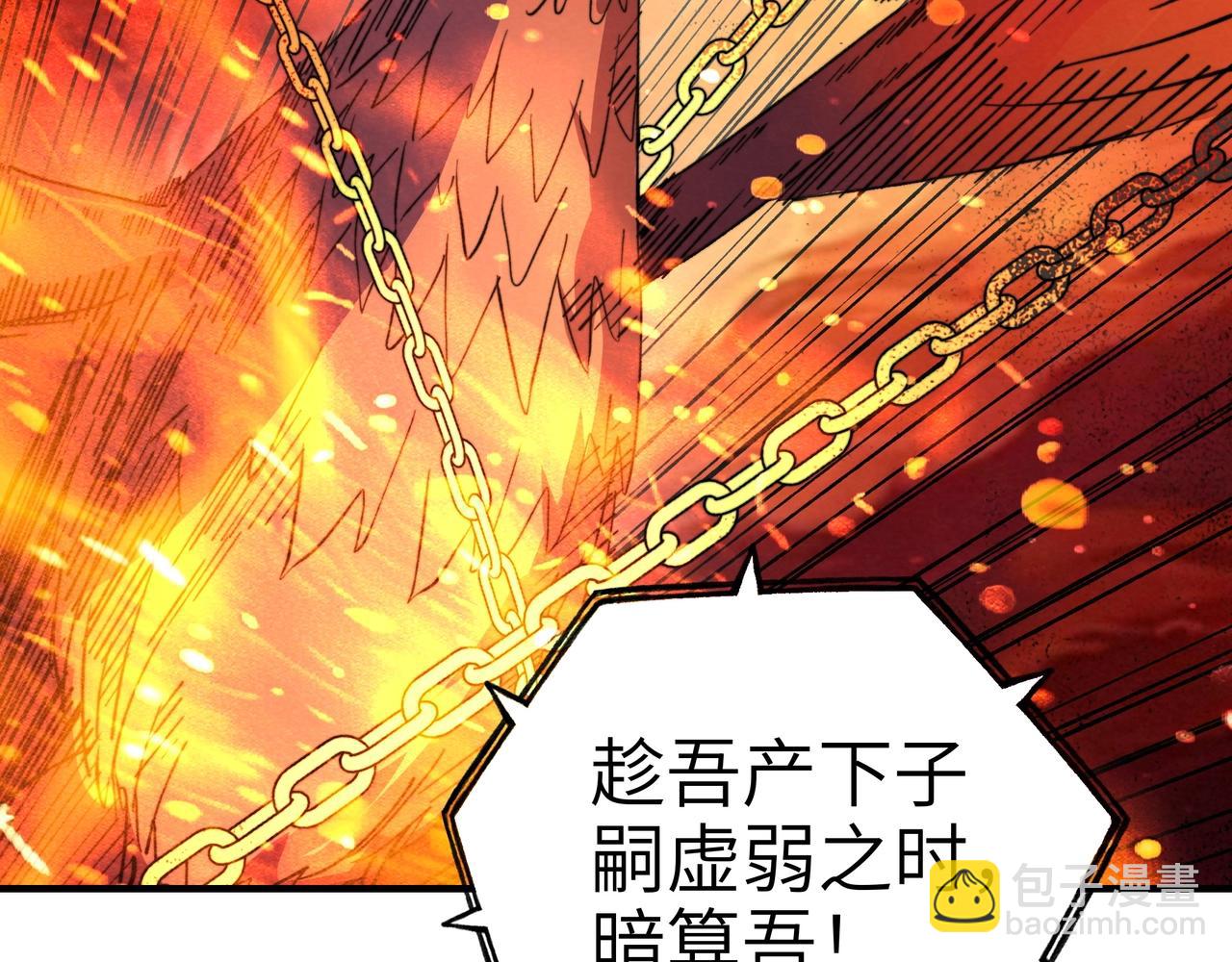 第28话 凤凰蛋！又一神话级御兽？！(1/3)-第28话