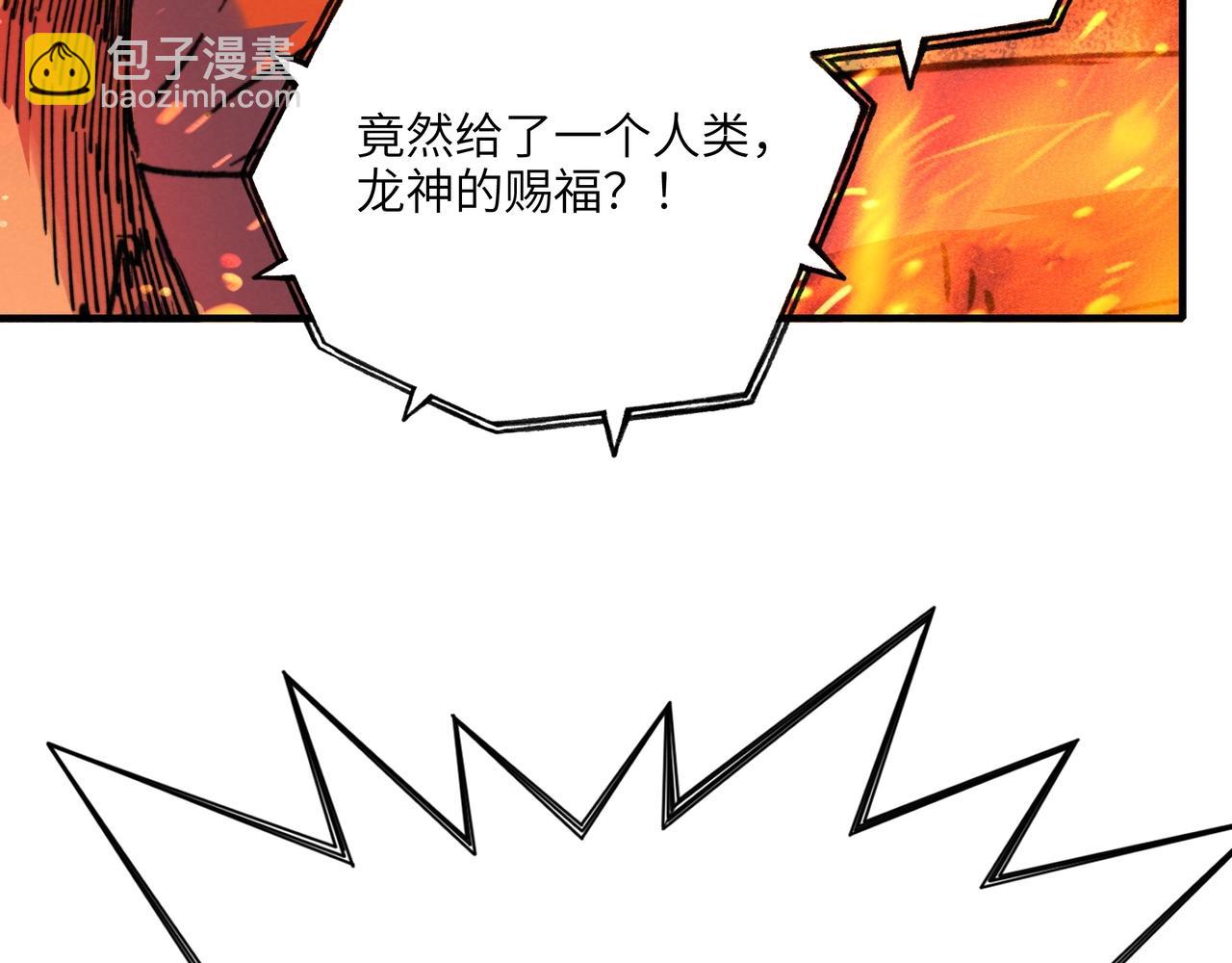 第28话 凤凰蛋！又一神话级御兽？！(1/3)-第28话