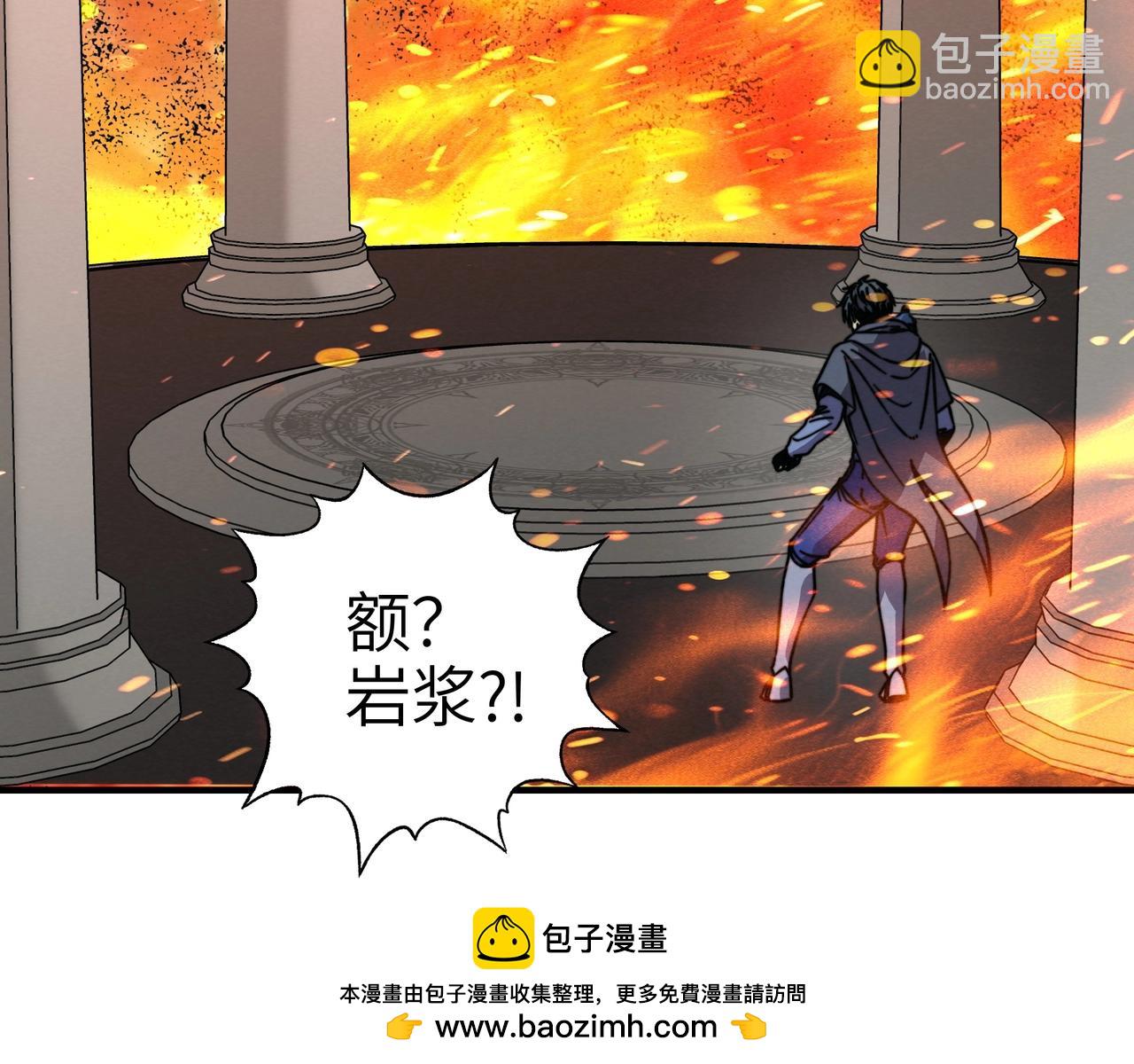 第28话 凤凰蛋！又一神话级御兽？！(1/3)-第28话