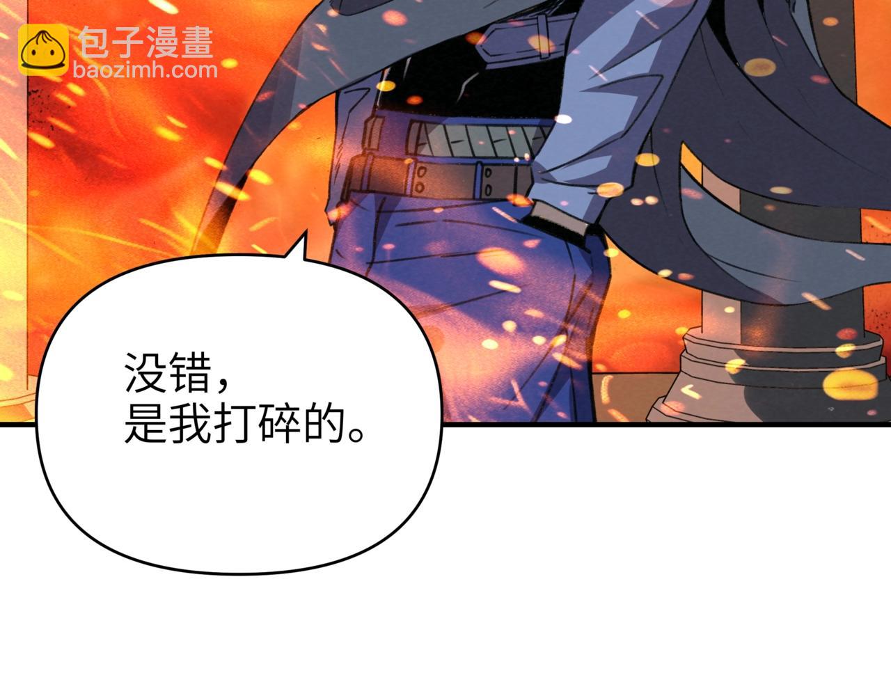 第28话 凤凰蛋！又一神话级御兽？！(1/3)-第28话