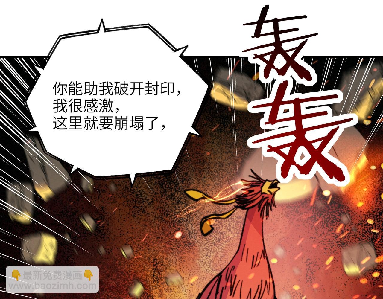 第30话 桃姐，你怎么还盼着我死呢？(1/3)-第30话