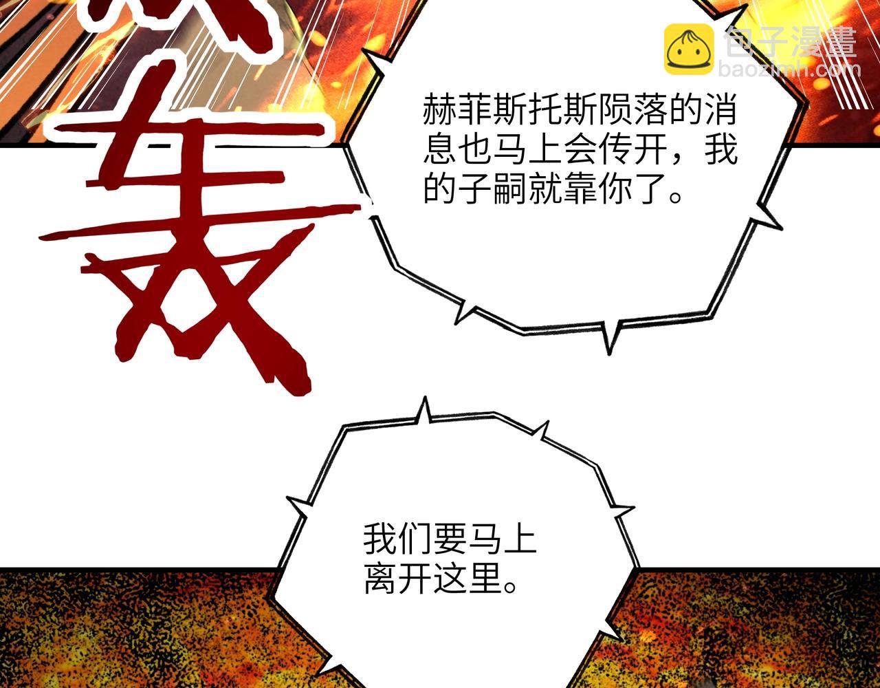 第30话 桃姐，你怎么还盼着我死呢？(1/3)-第30话