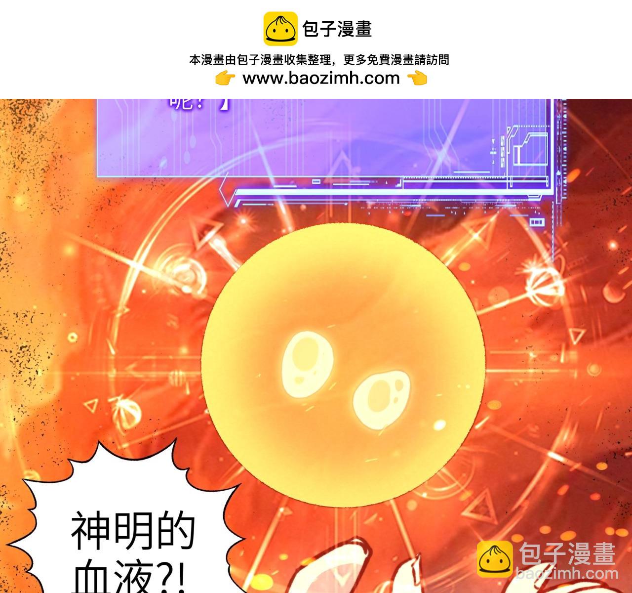 第30话 桃姐，你怎么还盼着我死呢？(1/3)-第30话