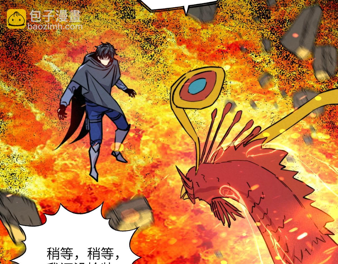 第30话 桃姐，你怎么还盼着我死呢？(1/3)-第30话