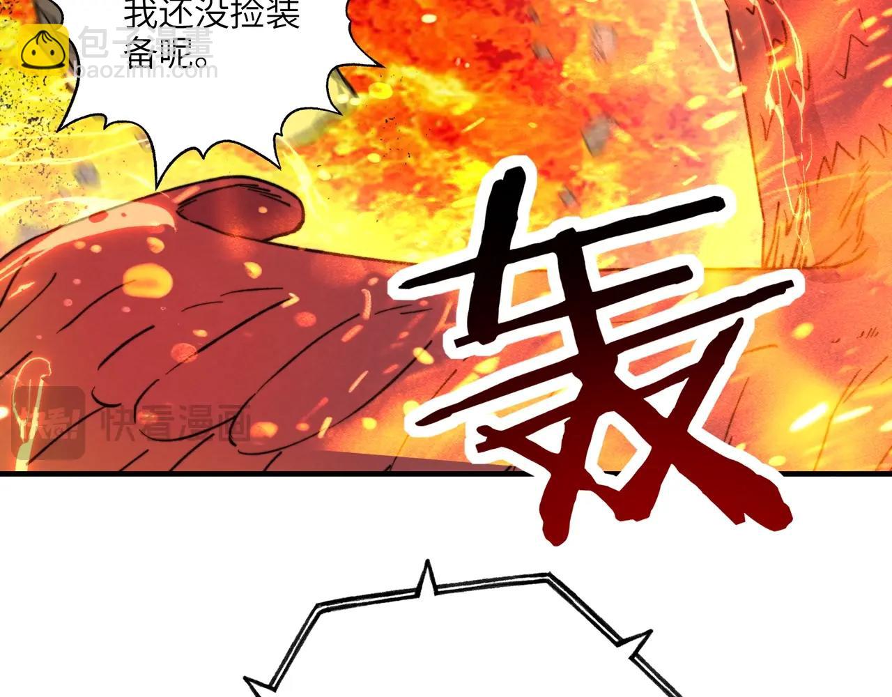 第30话 桃姐，你怎么还盼着我死呢？(1/3)-第30话