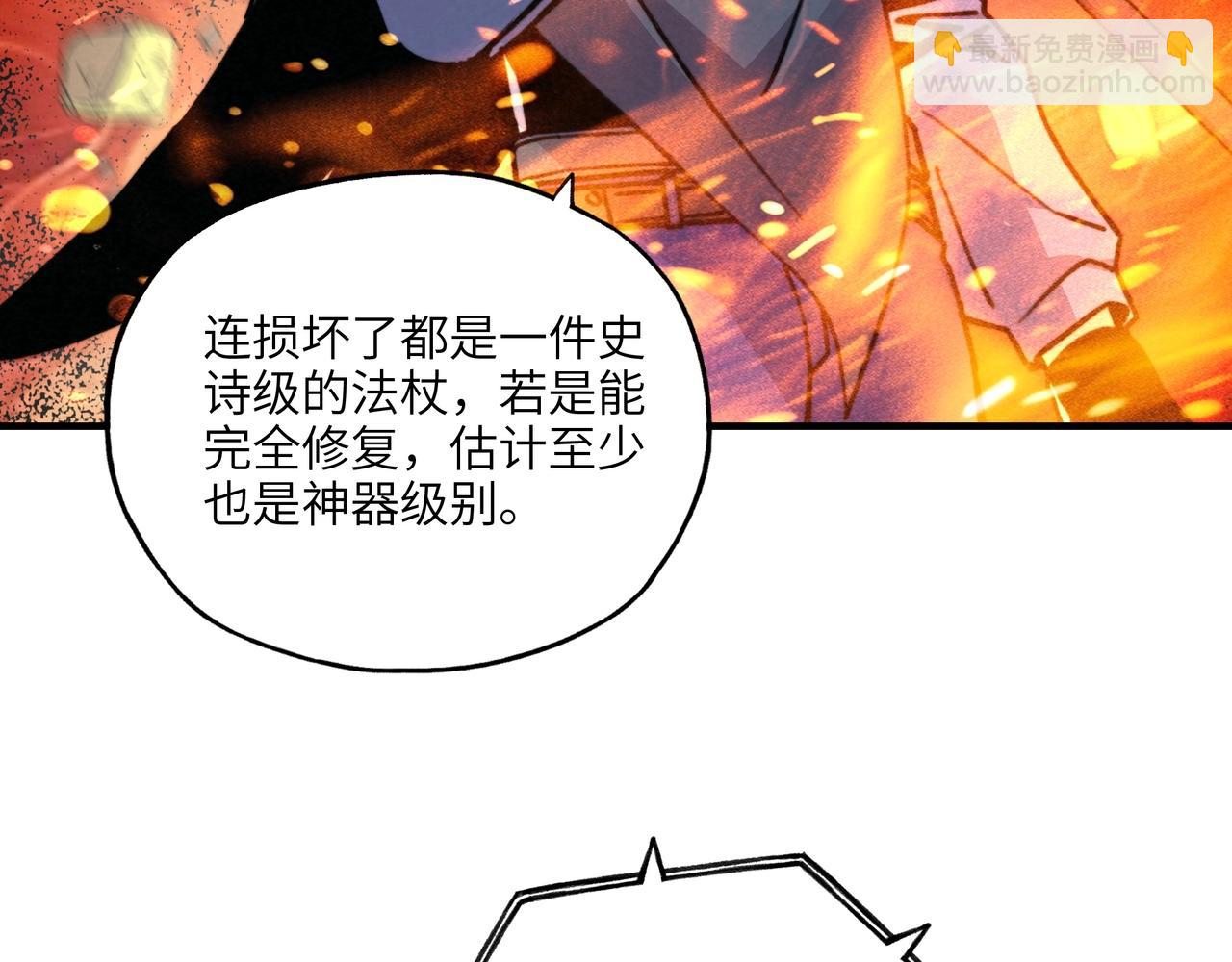 第30话 桃姐，你怎么还盼着我死呢？(1/3)-第30话