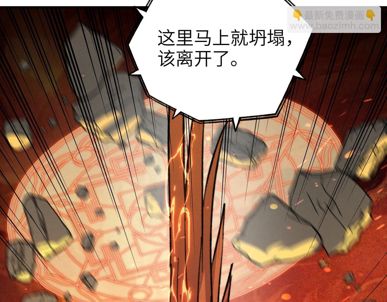 第30话 桃姐，你怎么还盼着我死呢？(1/3)-第30话