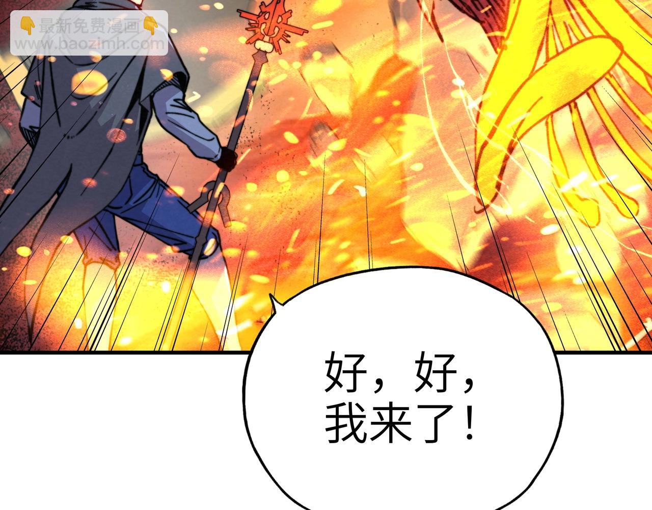 第30话 桃姐，你怎么还盼着我死呢？(1/3)-第30话